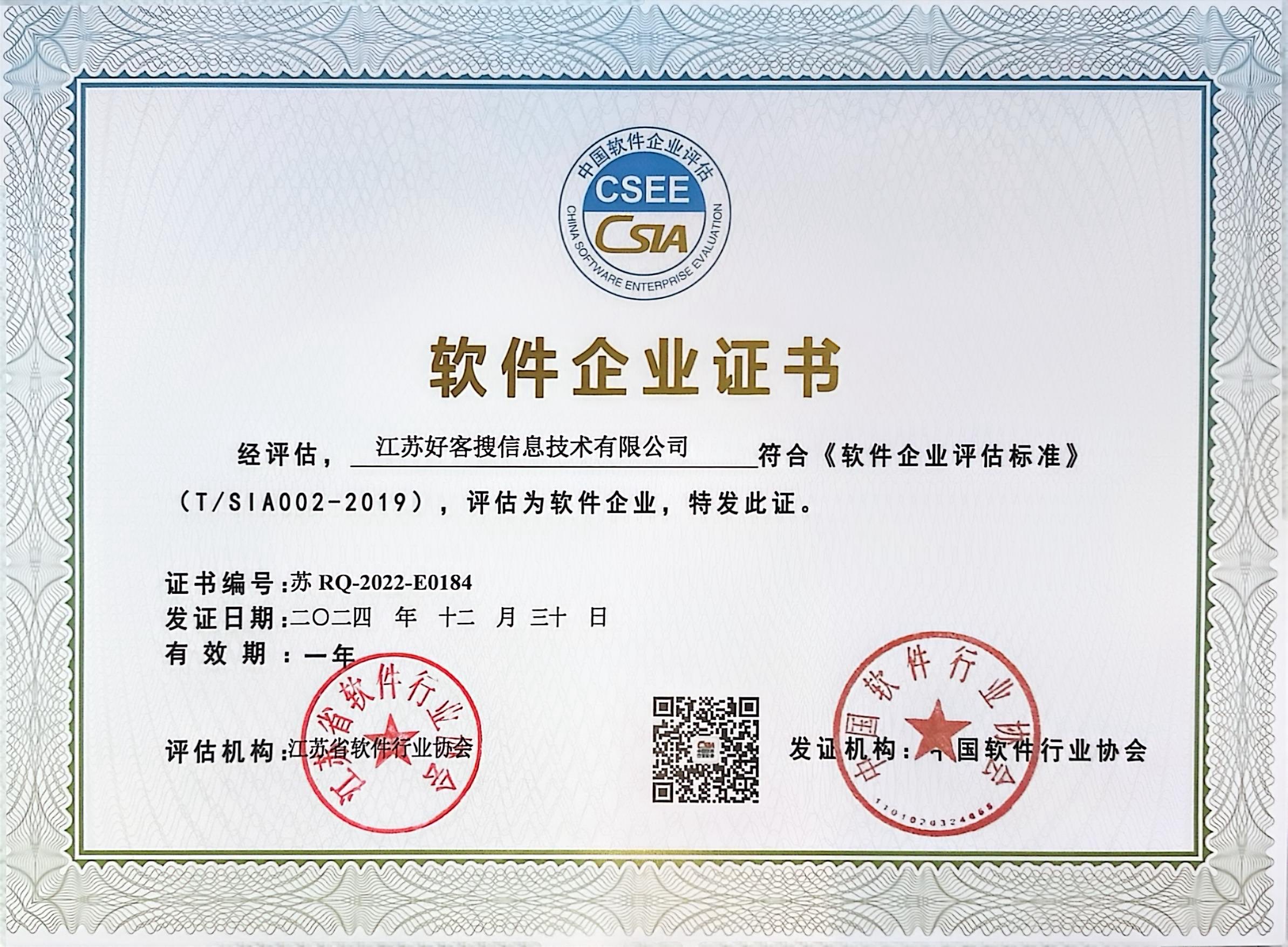 山南关键词排名怎么做?
